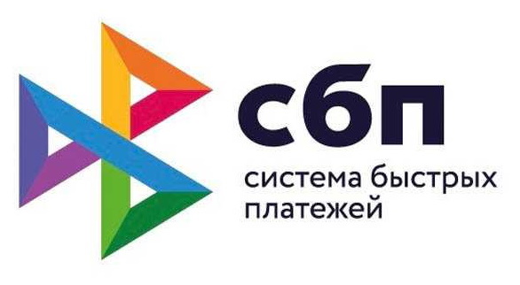 Система быстрых платежей Система быстрых платежей.